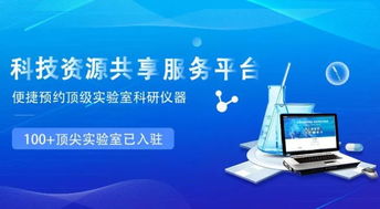 又見干貨 免費獲取培養(yǎng)箱、顯微鏡與光譜儀資料包，解鎖細胞技術研發(fā)新視野